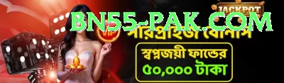 MJ77 Premium Pakistan Screenshot 4 - 6