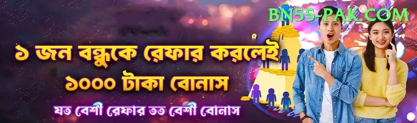 pakbet88 Live Mega v3.2.6 Screenshot 2