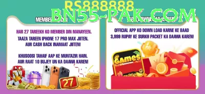 PKR98 Bonus Ultimate v3.0.5 Screenshot 3 - 5